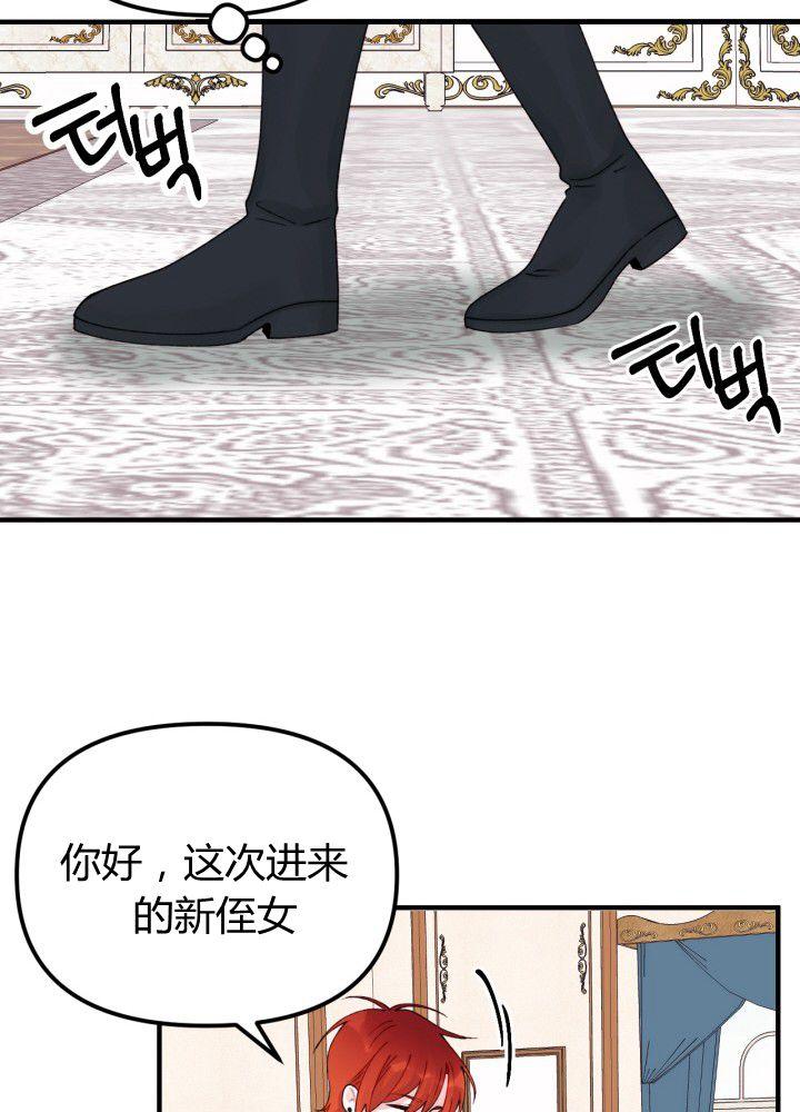 第32话62