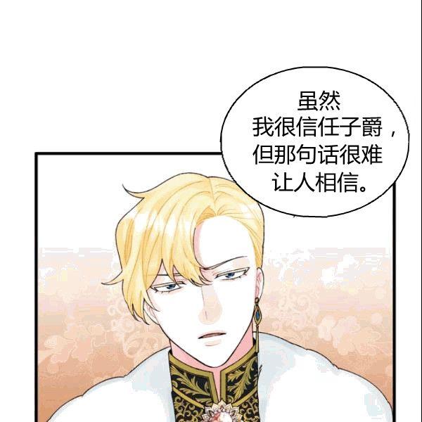 第37话59