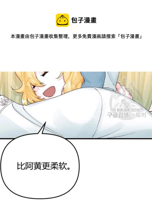 第40话19