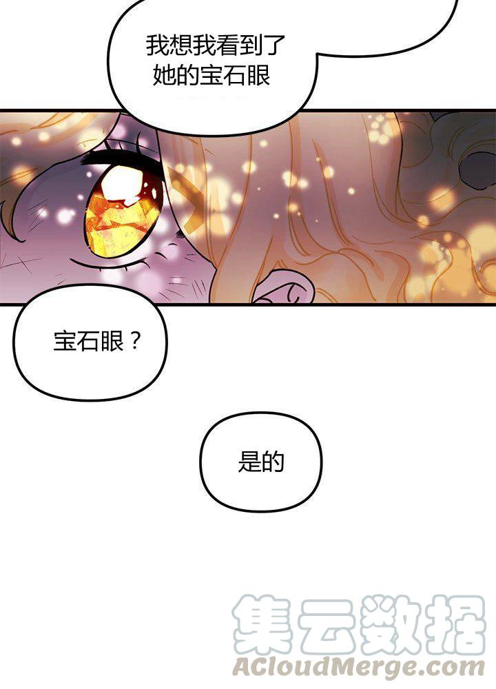 第4话16