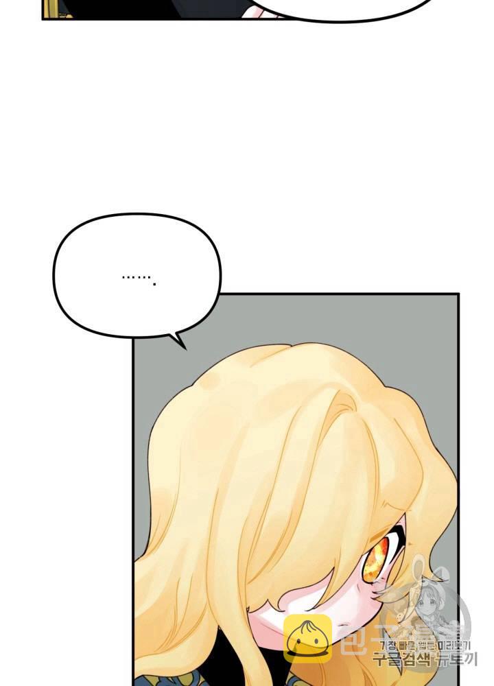 第21话23