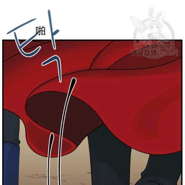 第40话58