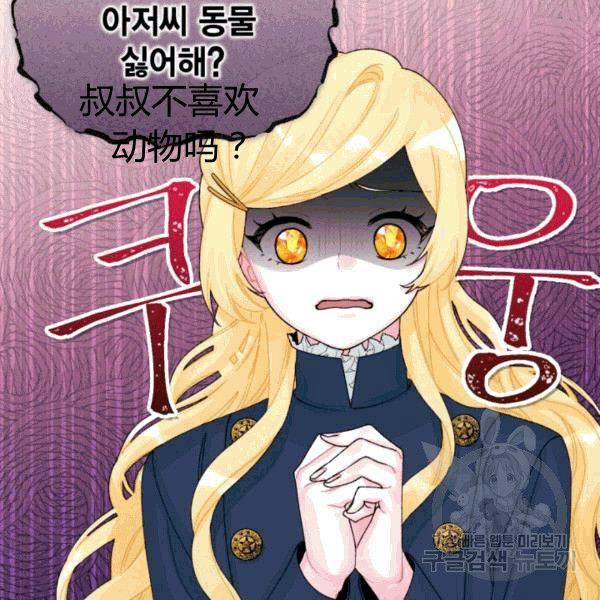 第33话89