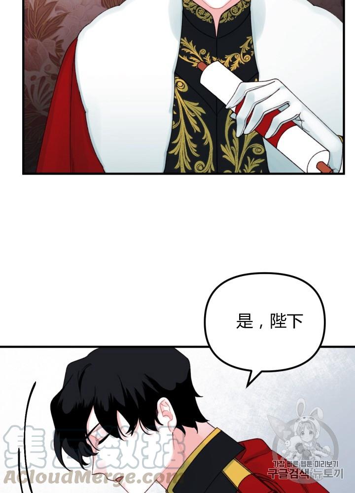 第27话32