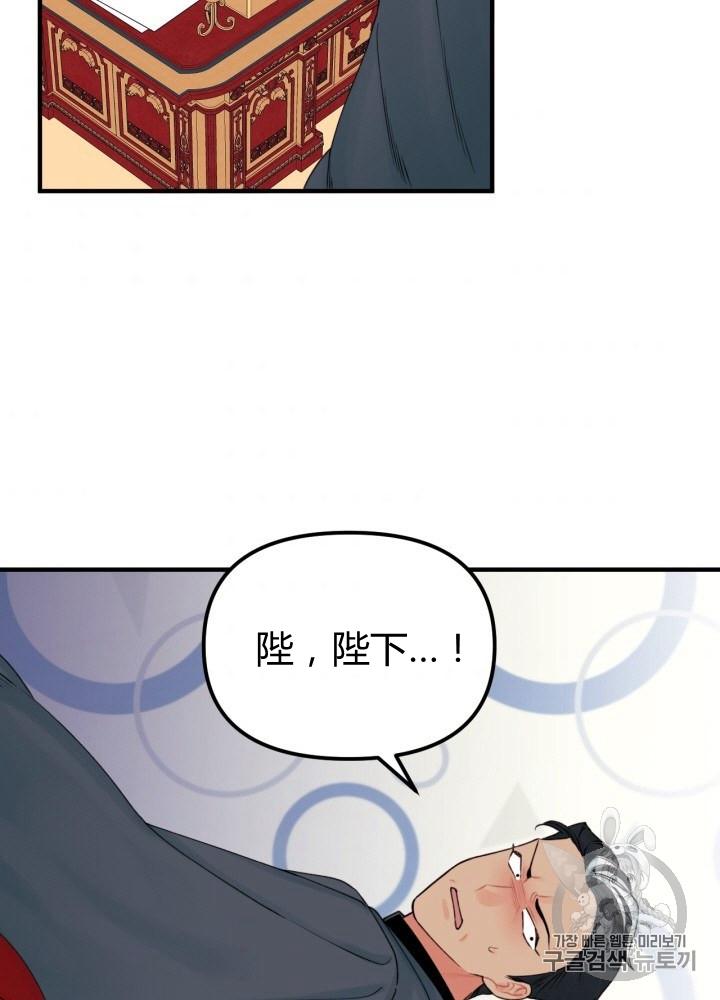 第28话45