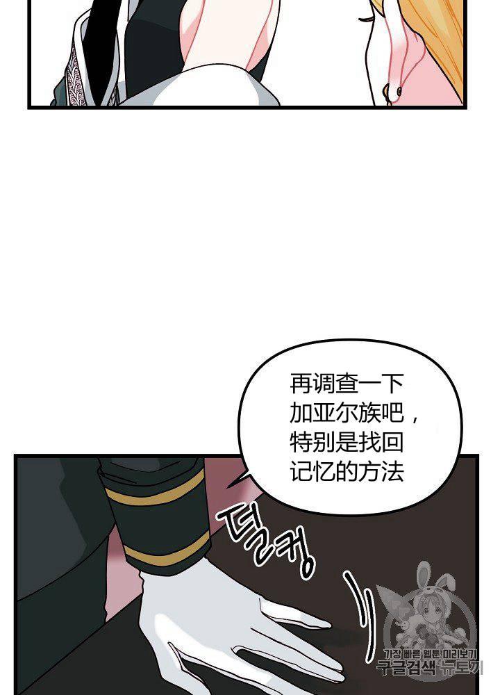 第6话49