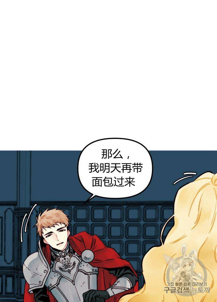 第3话50