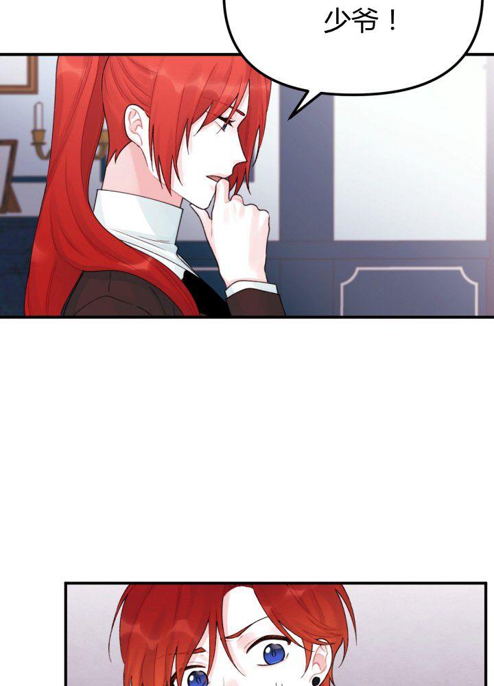 第31话21