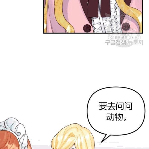 第34话6
