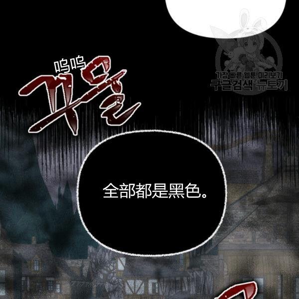 第40话81
