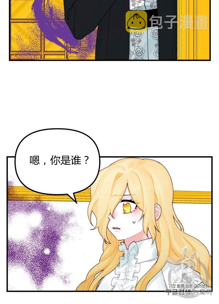 第27话66