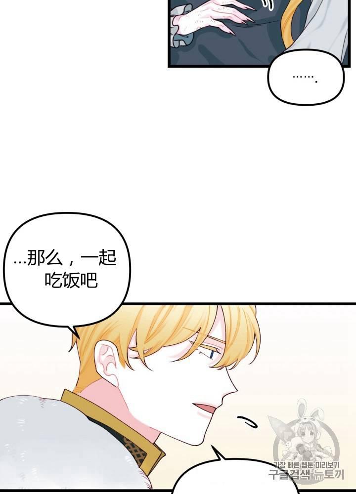 第8话23