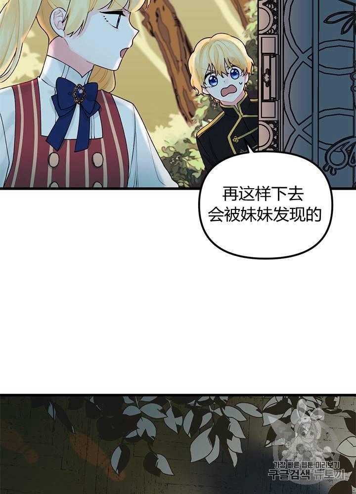 第11话59