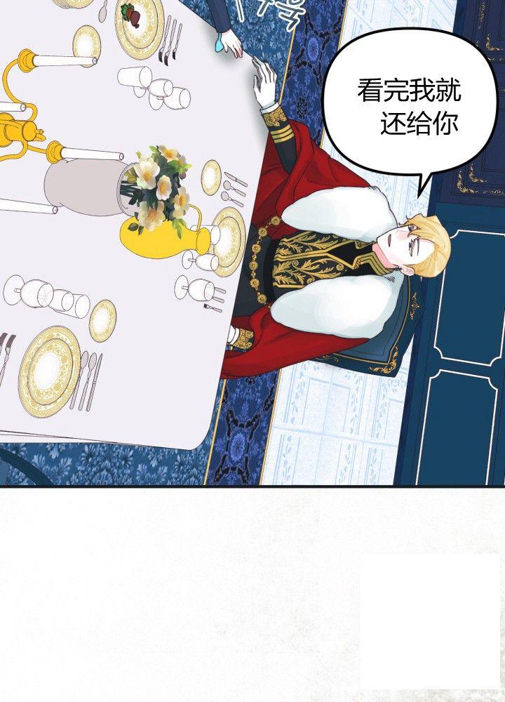 第30话53