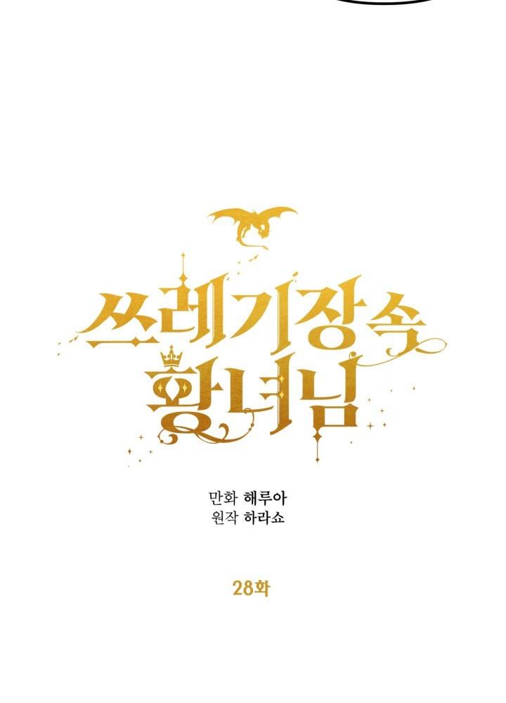 第28话22
