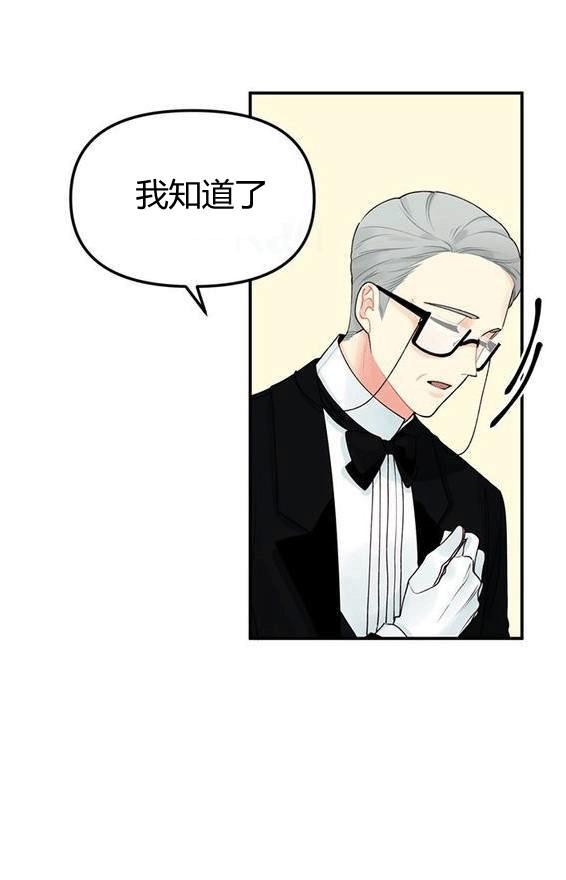 第16话15