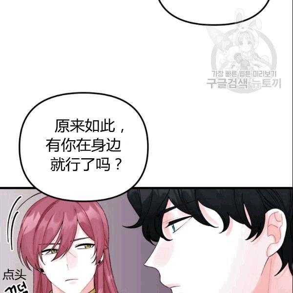 第37话38