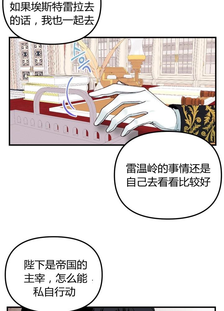 第27话22