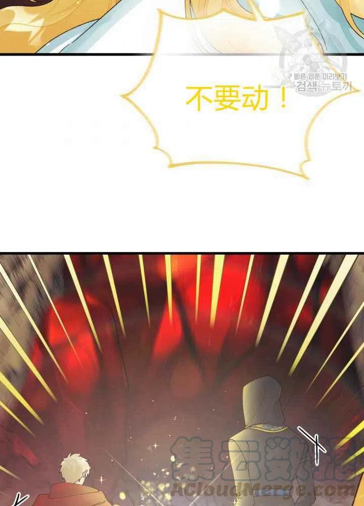 第43话36