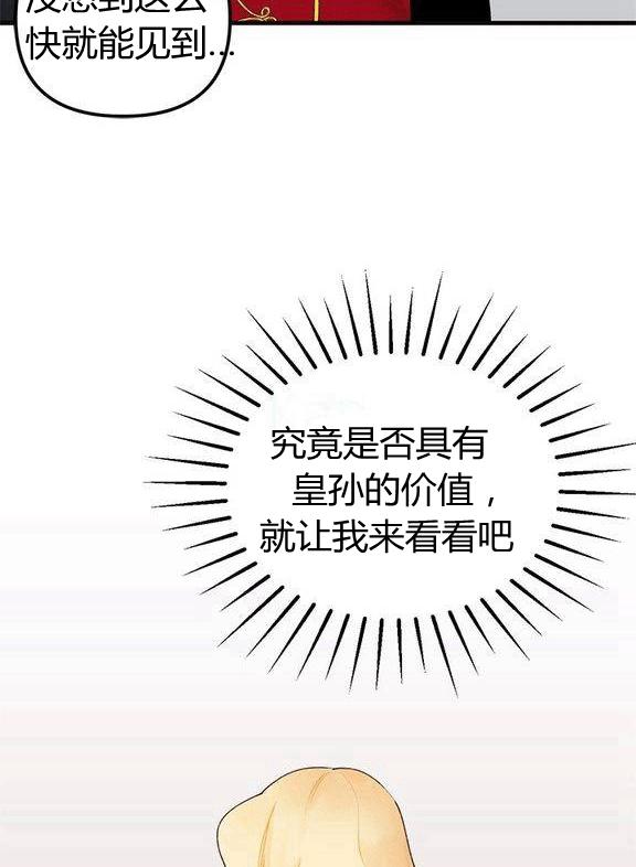 第14话58