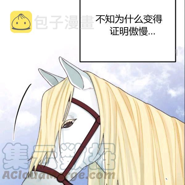 第39话88