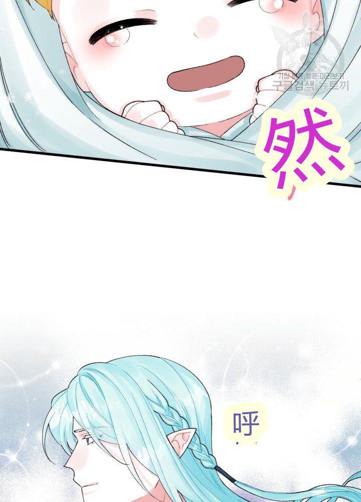 第42话26
