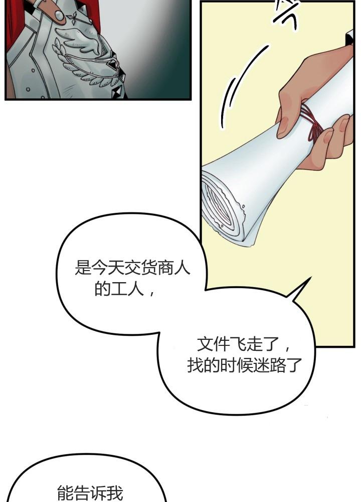 第23话53