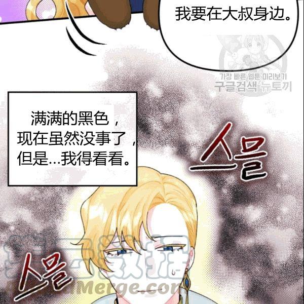 第36话60