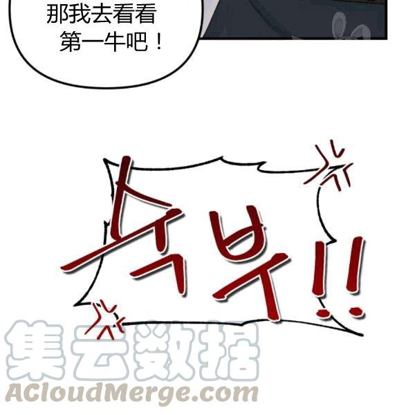 第34话16