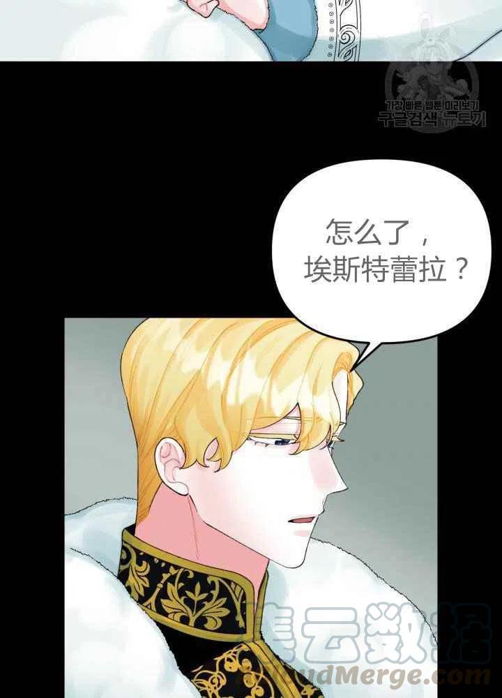 第43话6