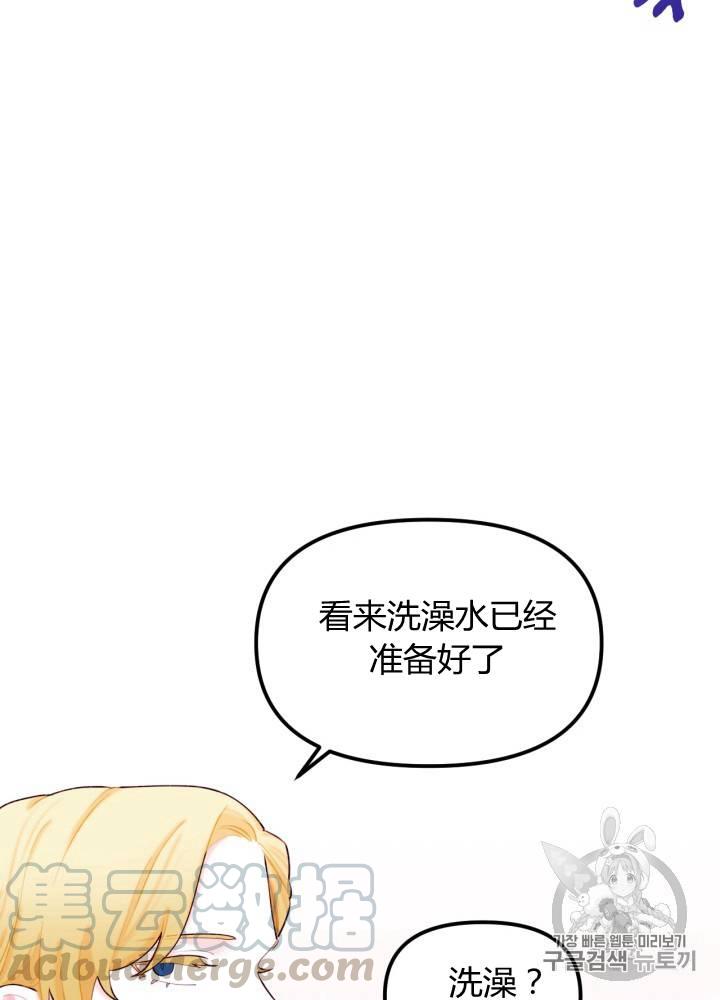 第8话56