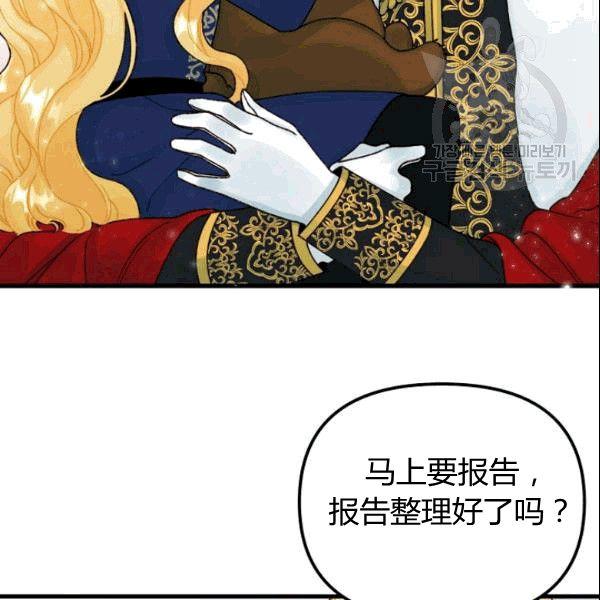 第37话43