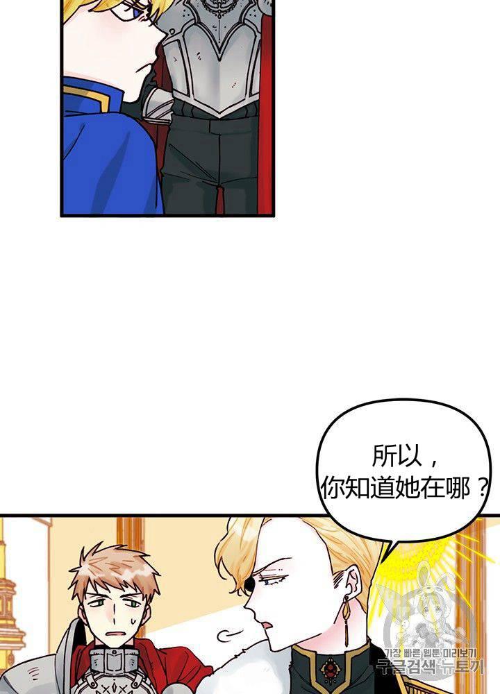 第4话10