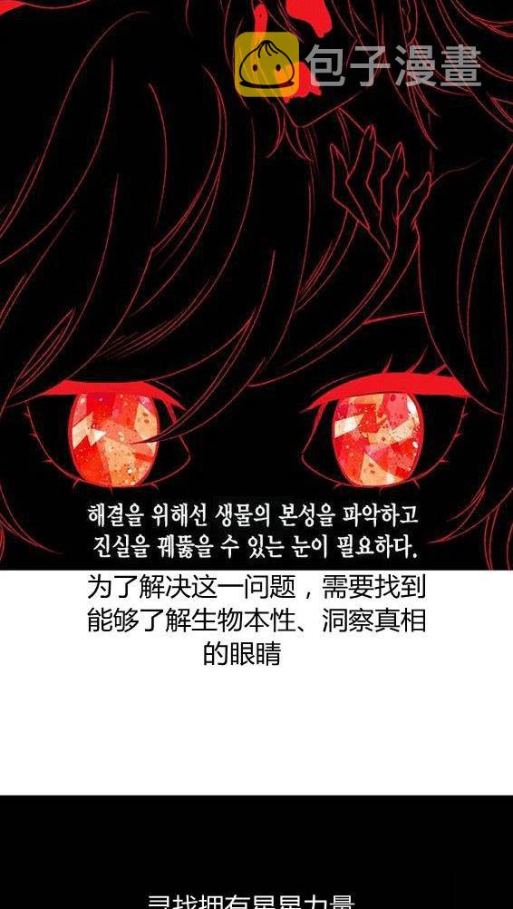 第19话11