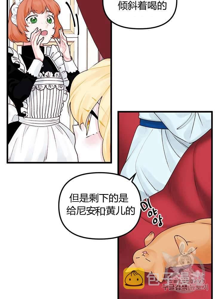 第11话2