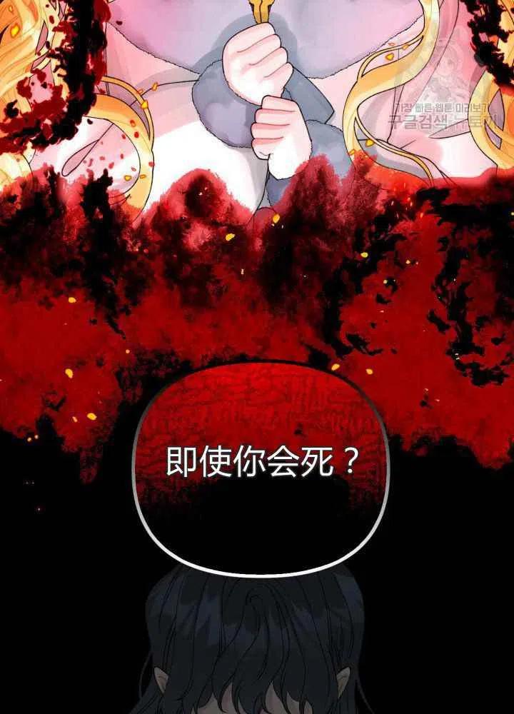 第43话84