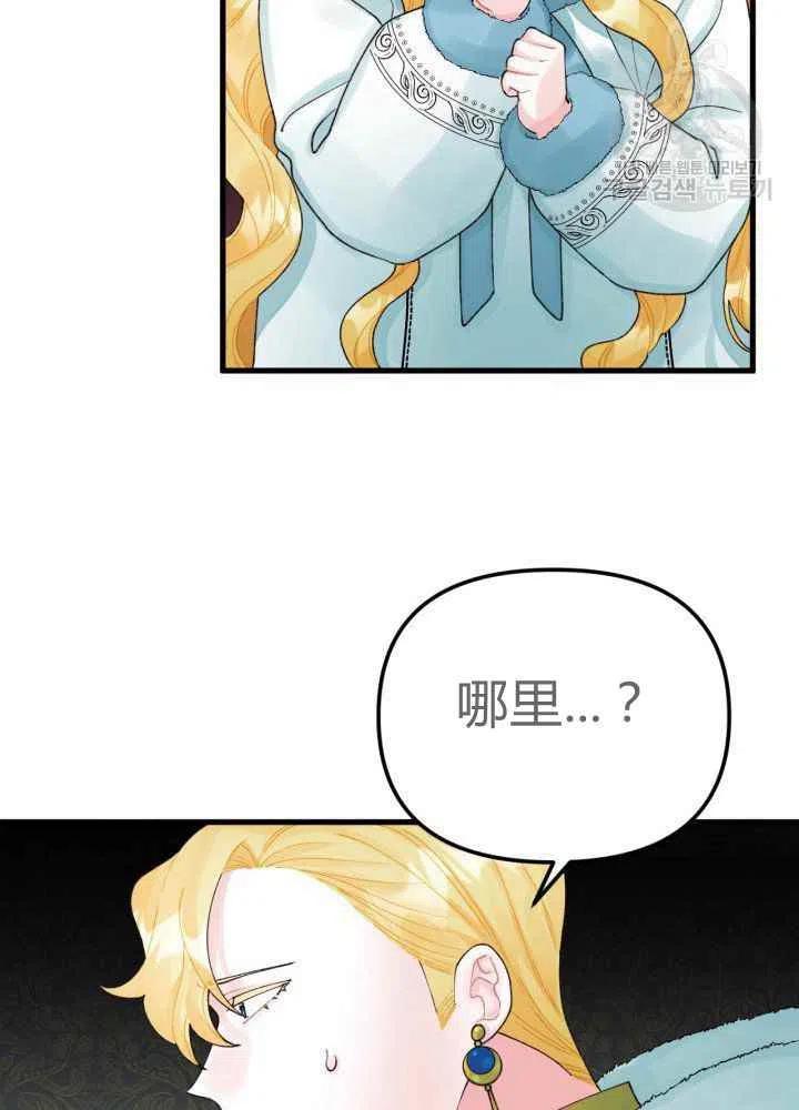 第43话41