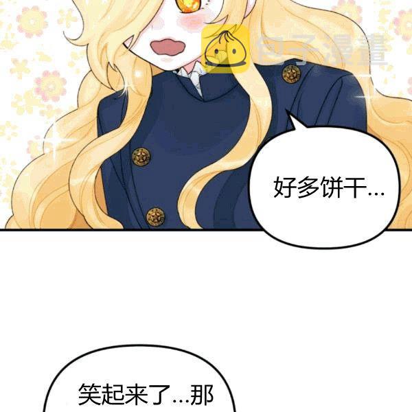 第33话21