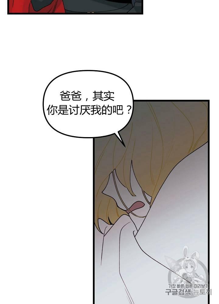 第9话35
