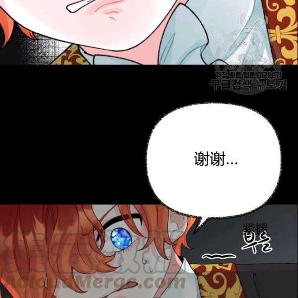 第38话96