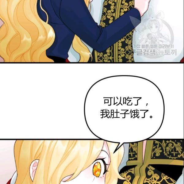 第38话94
