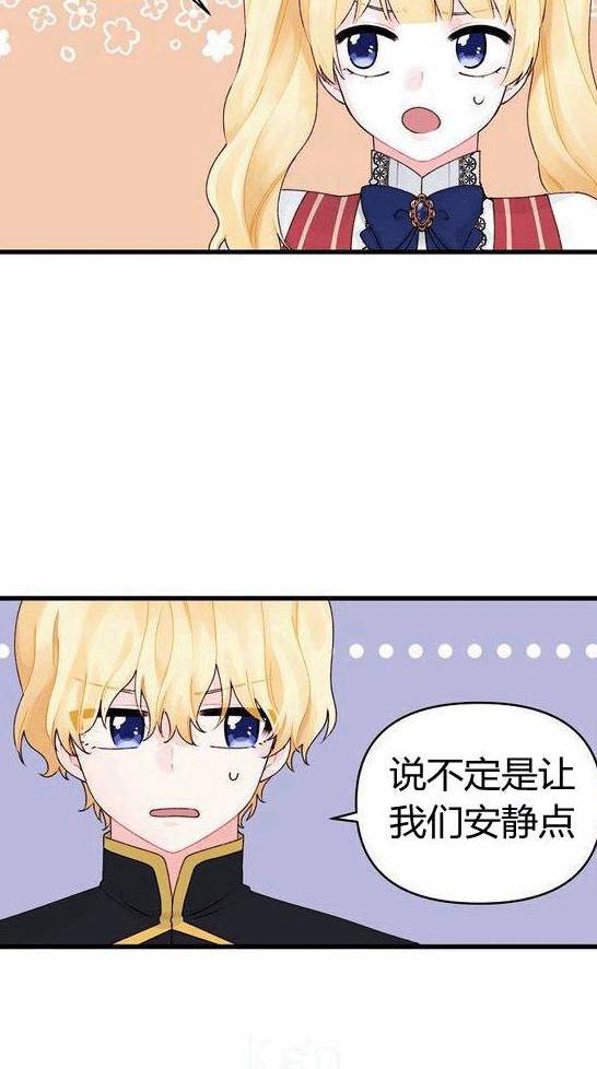 第12话18
