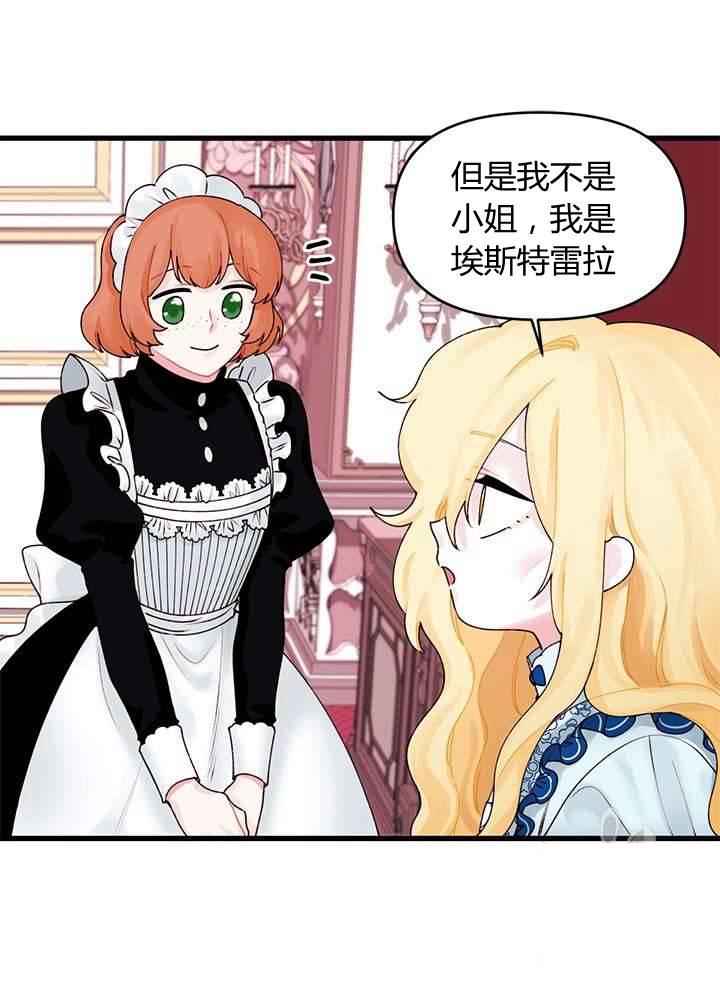 第11话19