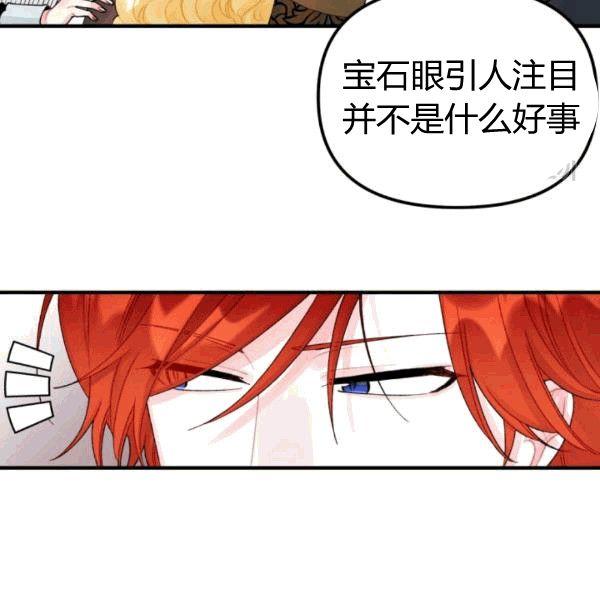 第34话9