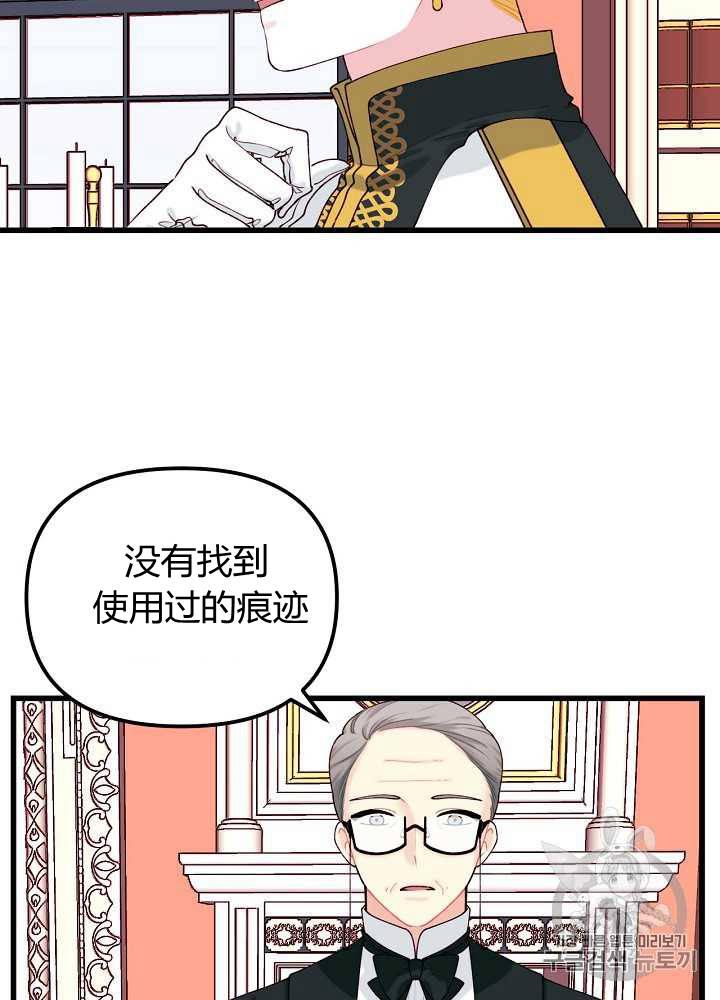 第9话17