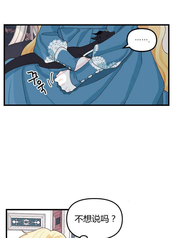 第10话9