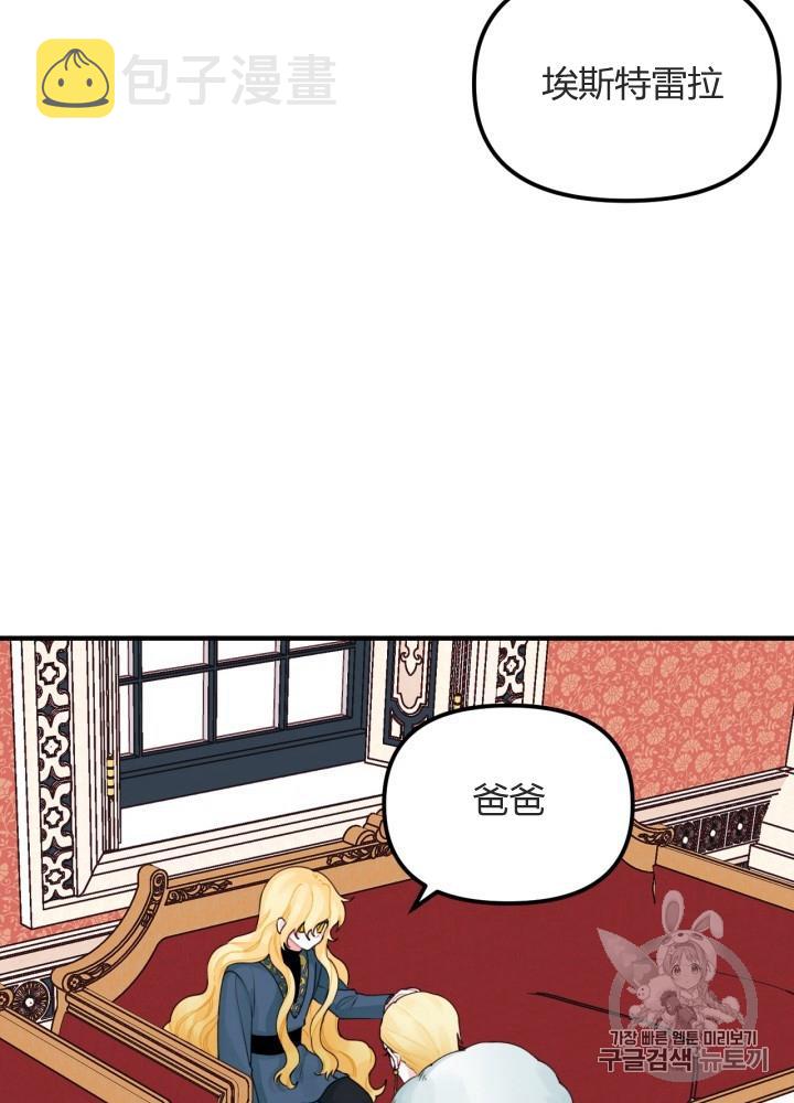第23话29
