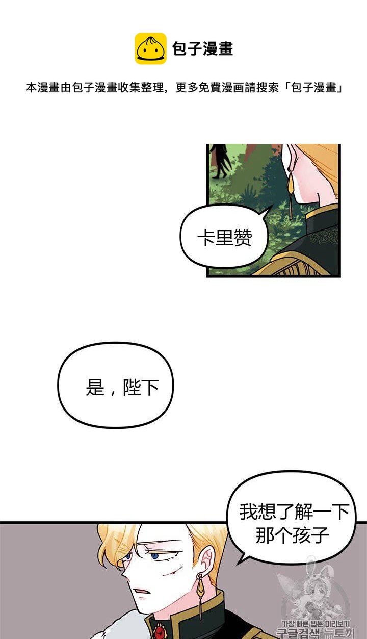 第5话43
