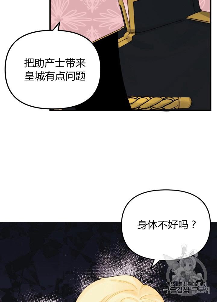 第27话2