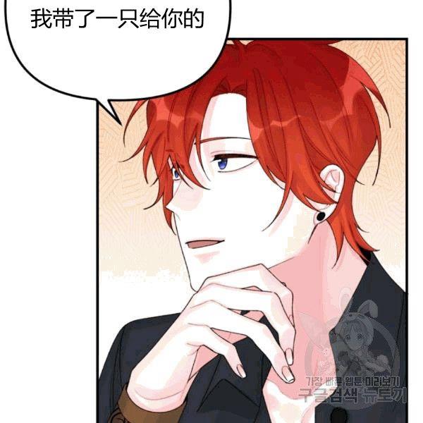 第33话79